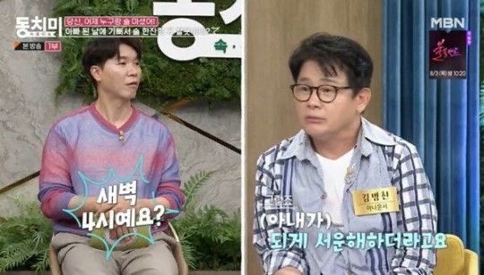 김병찬 아나운서