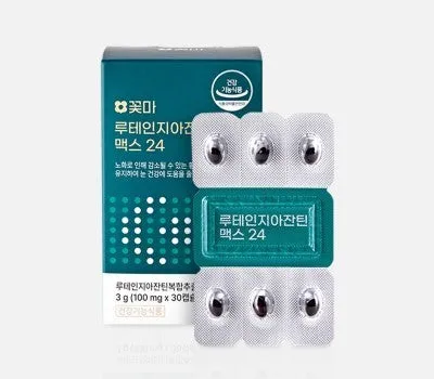 루테인 선물 지아잔틴 아스타잔틴 오메가3 눈건강 복합영양 설계 방법_4