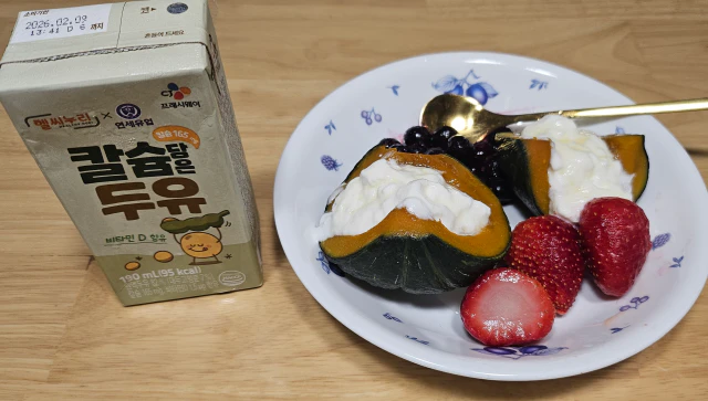 단호박 요거트볼-두유와 과일을 곁들임