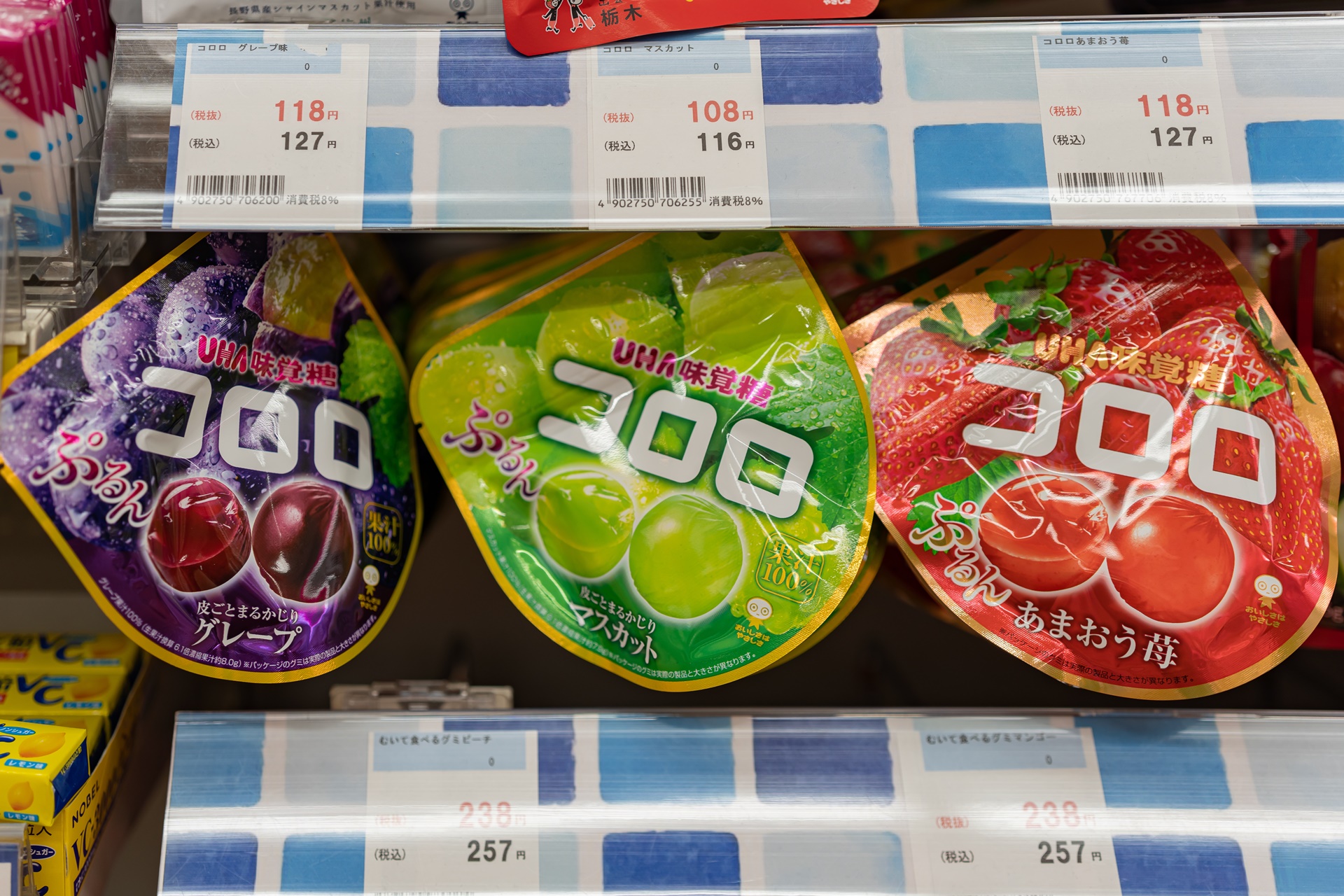 #오가약국 #오가드럭스토어 #후쿠오카드럭스토어 #후쿠오카쇼핑리스트 #후쿠오카드럭스토어쇼핑리스트 #일본드럭스토어 #드럭스토어쇼핑 #드럭스토어할인쿠폰 #후쿠오카여행 #후쿠오카쇼핑