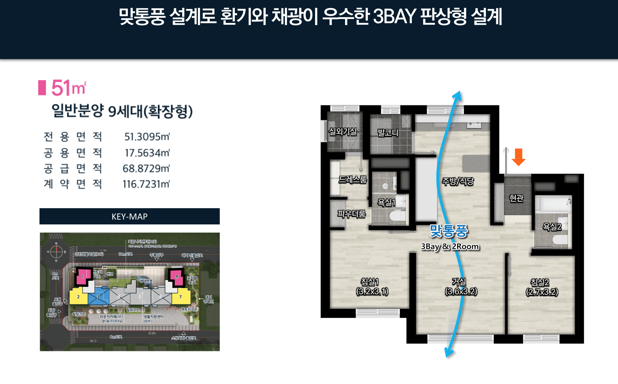 연동 이편한세상