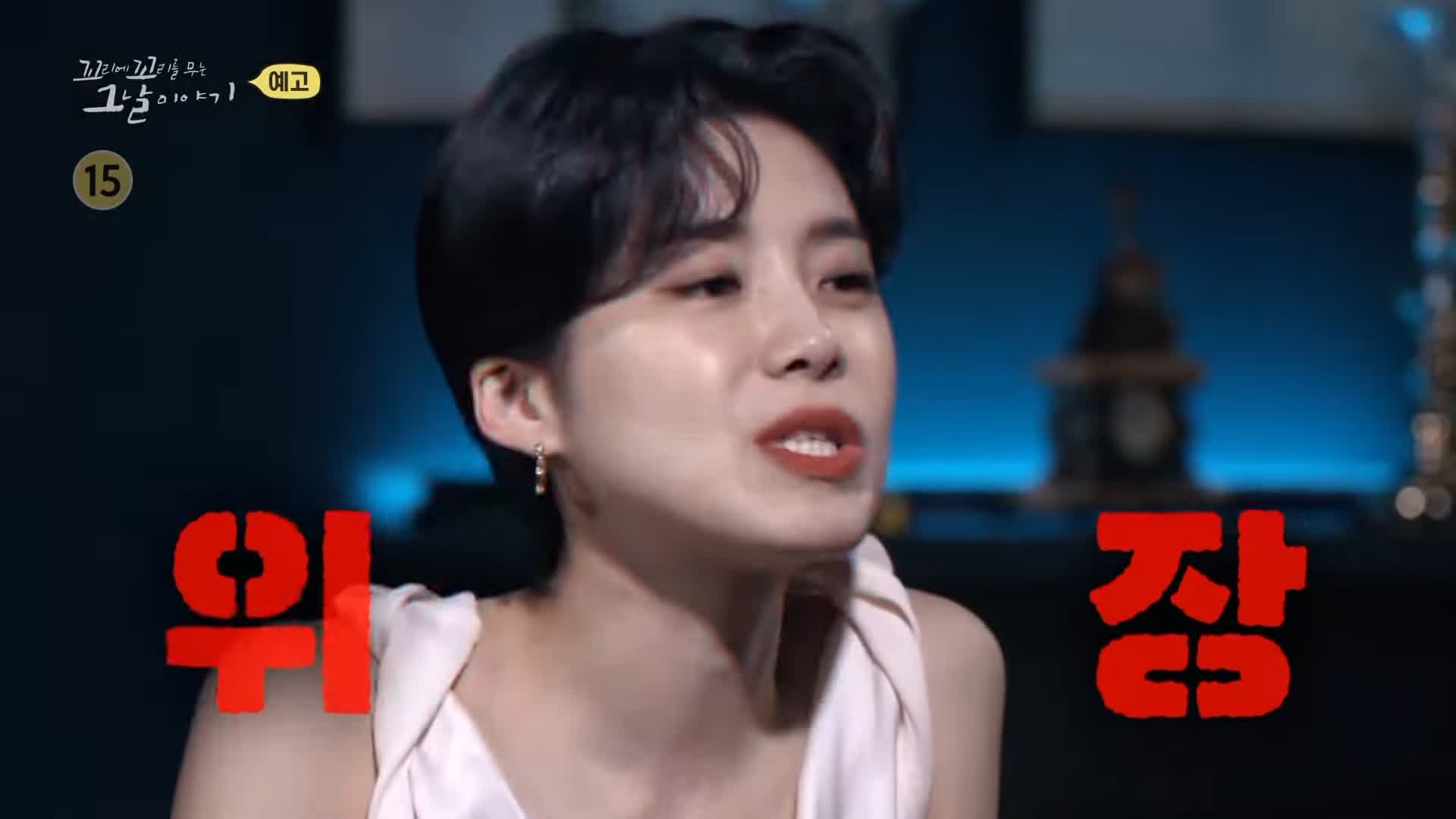 꼬리에 꼬리를 무는 그날 이야기 꼬꼬무 장사리 평균나이 17세 훈련기간 단 2주 772명 학도병들의 숨겨진 이야기