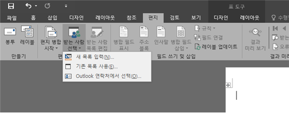 기존목록 사용 사진