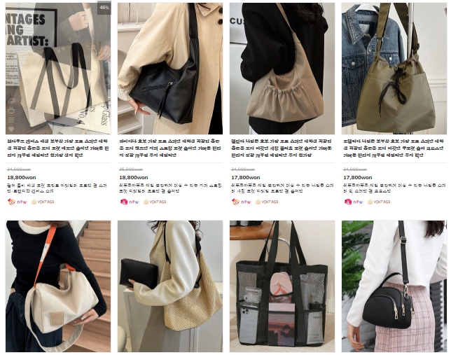 여행 가방 쇼핑몰 BEST 3곳