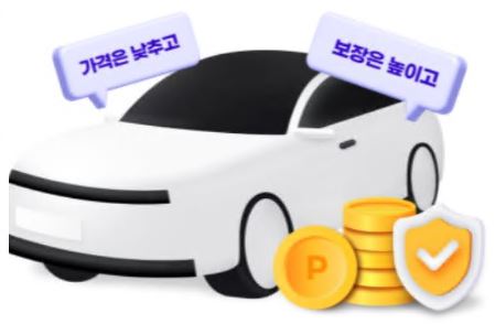 자동차보험료-비교견적-다이렉트