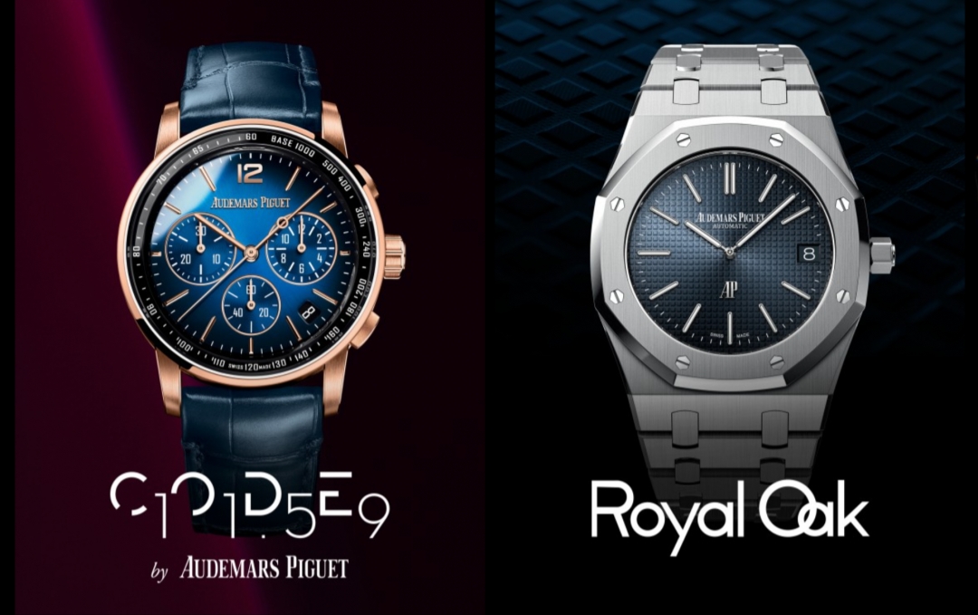 오데마피게 시계