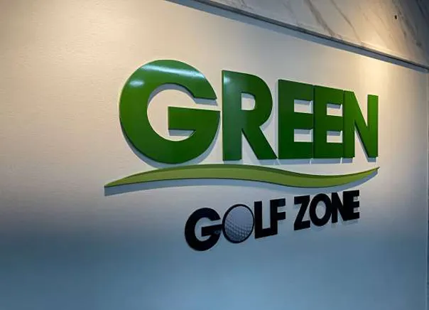 그린골프존스크린