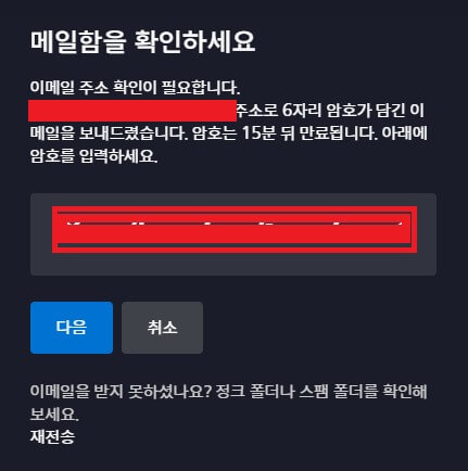 디즈니플러스 계정탈퇴