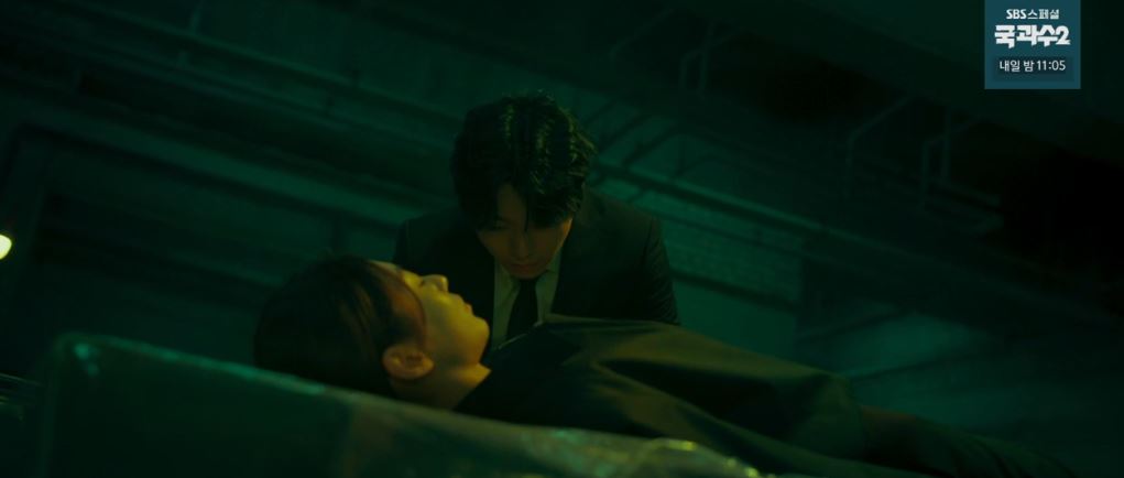 소방서옆경찰서그리고국과수_최종회