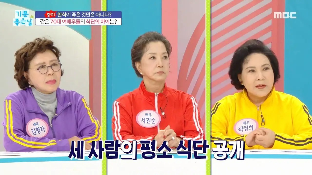 어르신 식단
