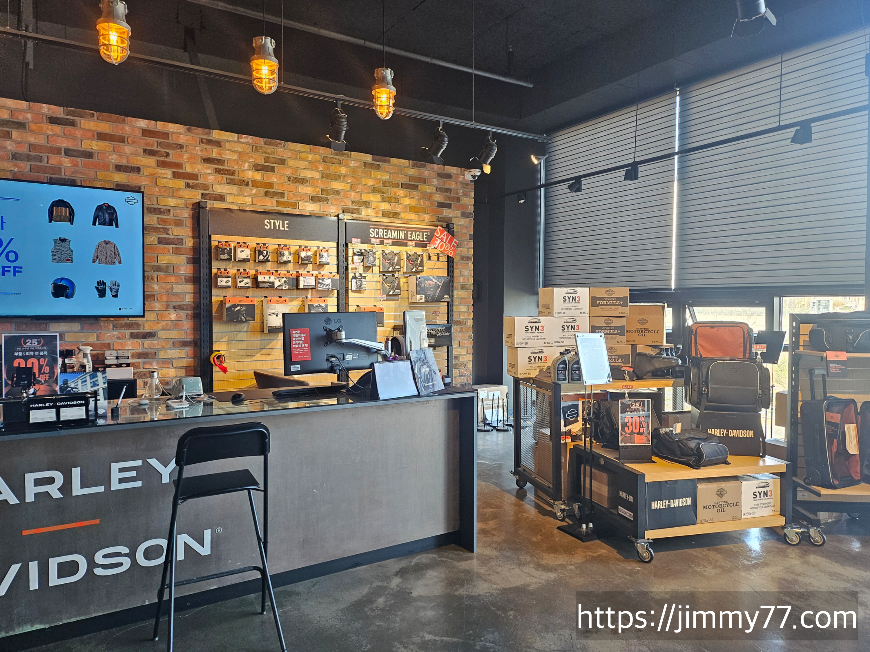 할리데이비슨 남양주