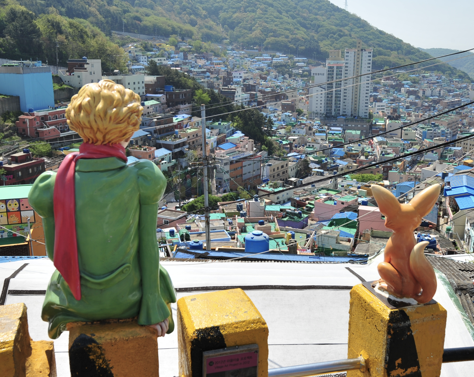 감천문화마을 포토존 완전 정복: 어린왕자부터 숨은 골목길 인생샷