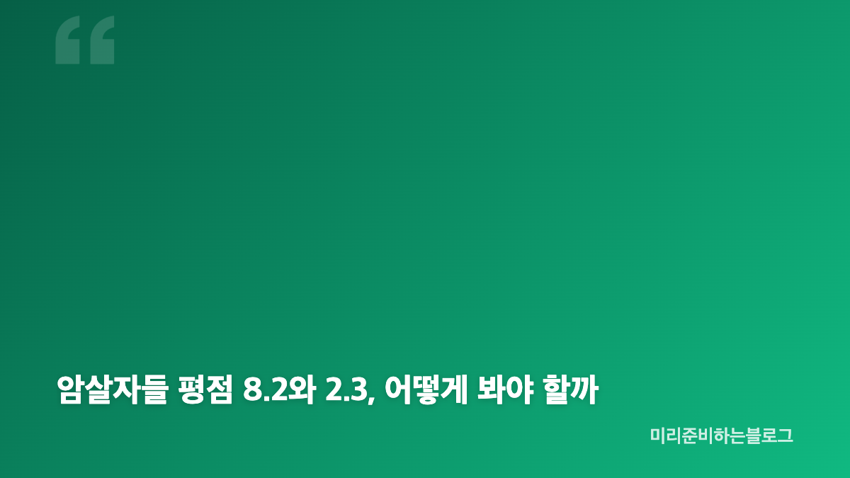 암살자들 역사왜곡 논란과 허진호 해명 핵심 정리