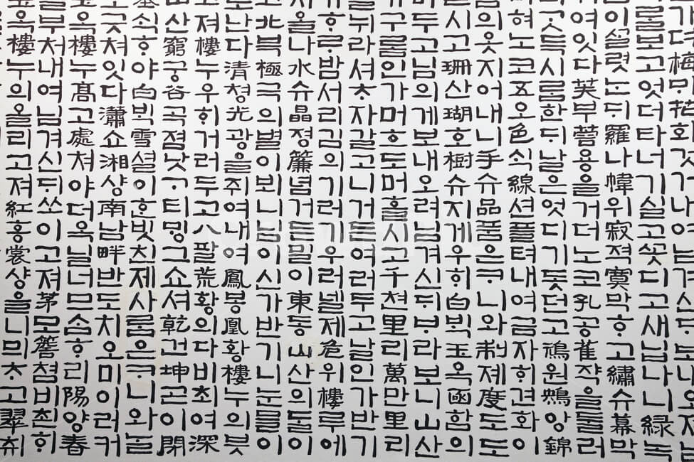 현대 한글의 문화적 중요성