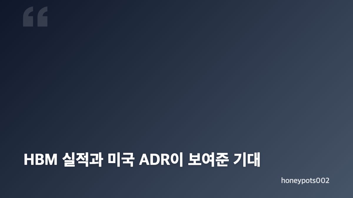 SK하이닉스 주가 180만원 반등과 전고점 거리