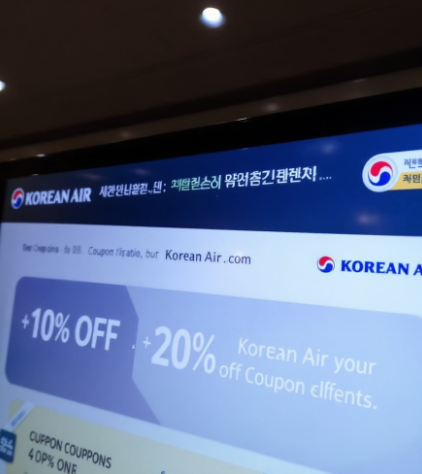 대한항공 티켓 싸게 구매하는 방법