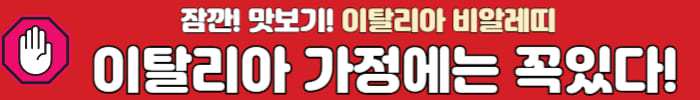 비알레띠 모카포트