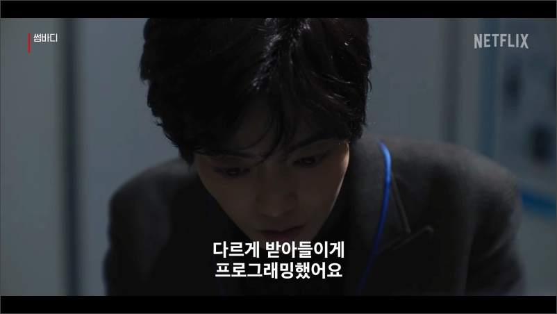 썸바디-트레일러