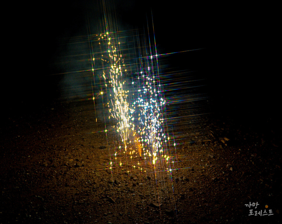 제부도 글램핑 불꽃놀이