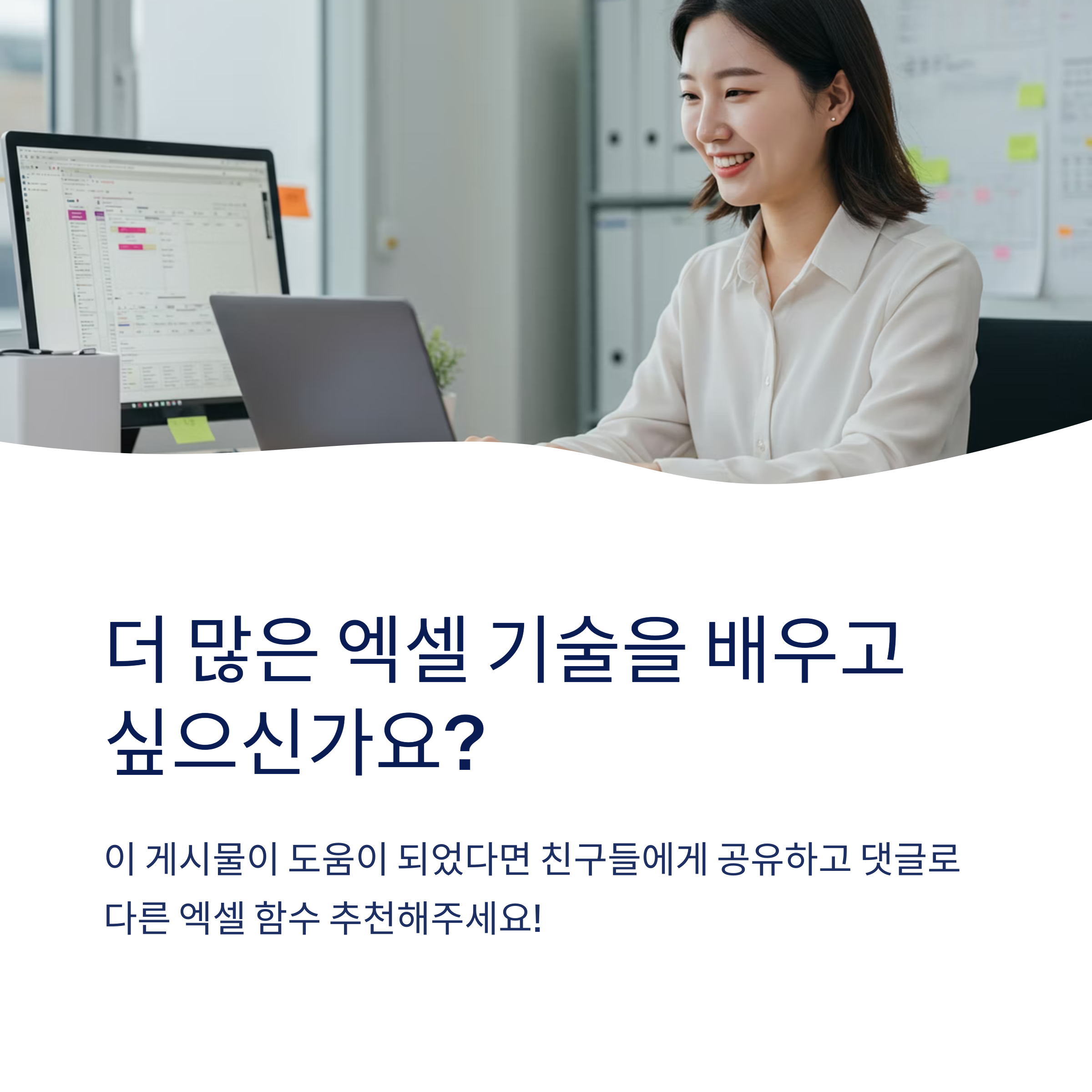 VLOOKUP 함수에서 열 번호는 꼭 숫자로 넣어야 하나요?