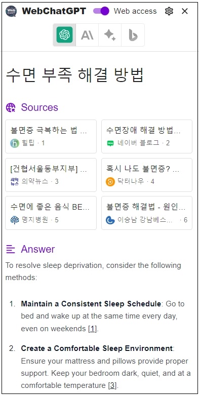 건강 문제, AI 챗봇과 상의해보세요! AI chatbots can help to boost physical activity, diet, and sleep quality