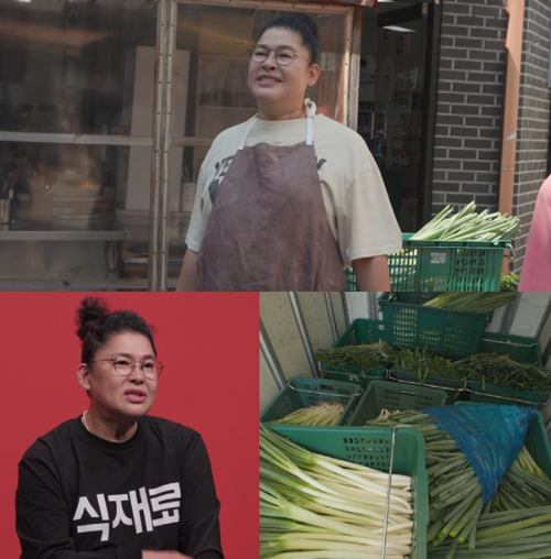 유미 가맥