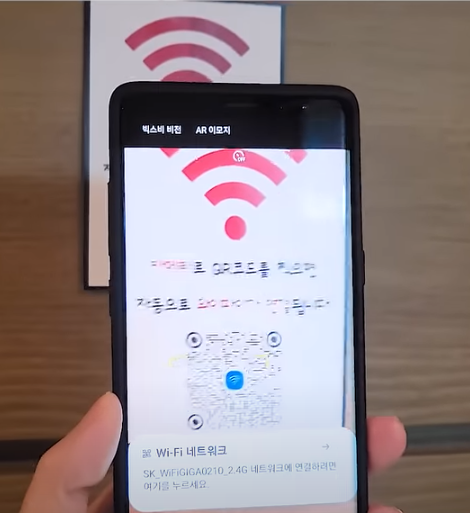 QR코드 연결
