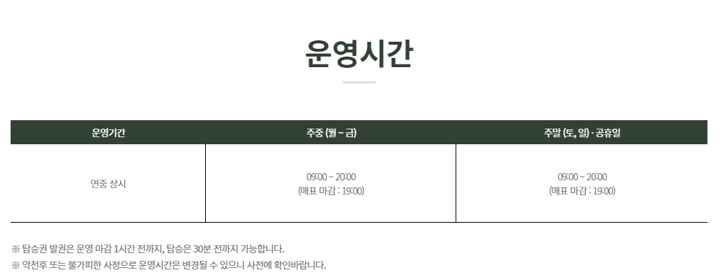 제부도_해상케이블카_서해랑