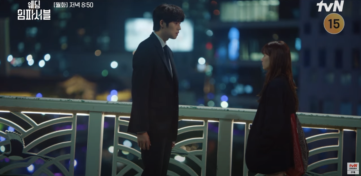 tvn 드라마 웨딩임파서블 2화 줄거리 3화 예고