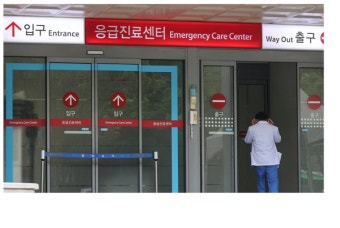 추석 24시 응급실 운영 안내
