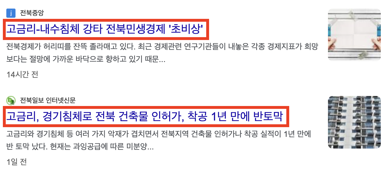 기대출과다자 소액대출 상품비교 정보 경험 후기까지 총정리1