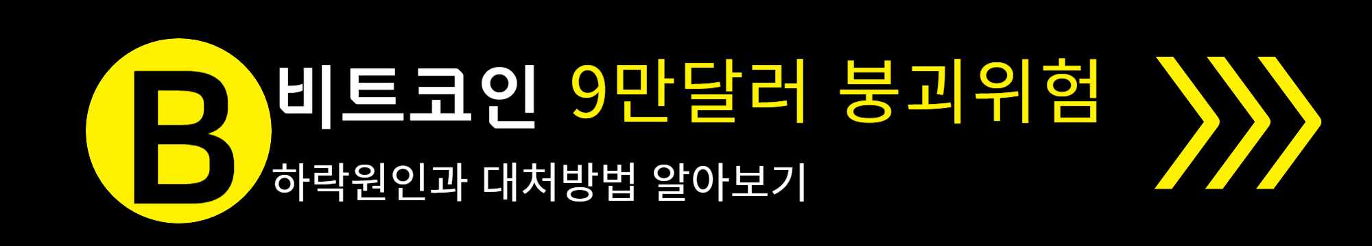 비트코인 사진