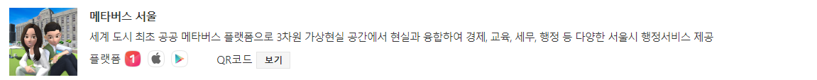 누리집은 홈페이지