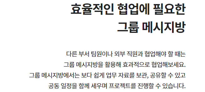 네이버 웍스메일 로그인