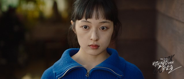 백설공주에게 죽음을 - Black Out 1&amp;#44; 2회 줄거리 및 인물소개