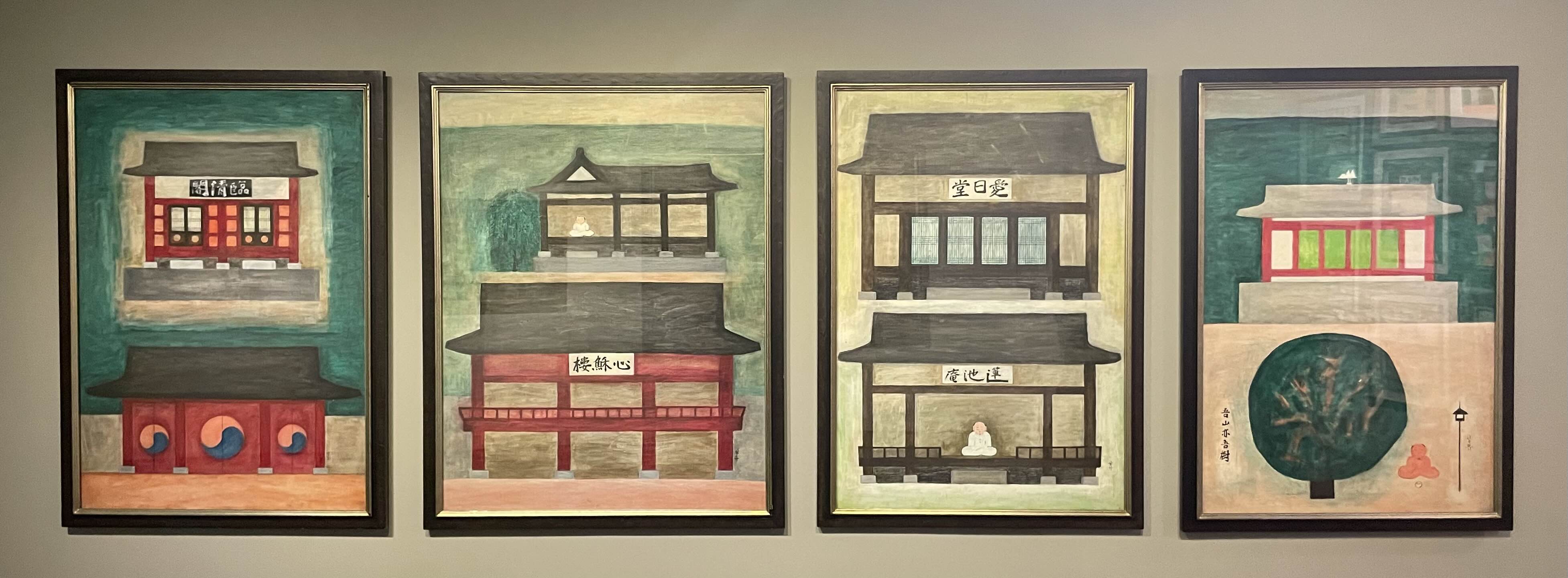 김상유-임청각(1995)&#44; 심소루(2000)&#44; 애일당&#44;연지암(1995)&#44; 오산역오수(1995&#44; 캔버스에 유채 및 아크릴)