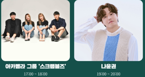 2024 대전 유성온천 크리스마스 축제