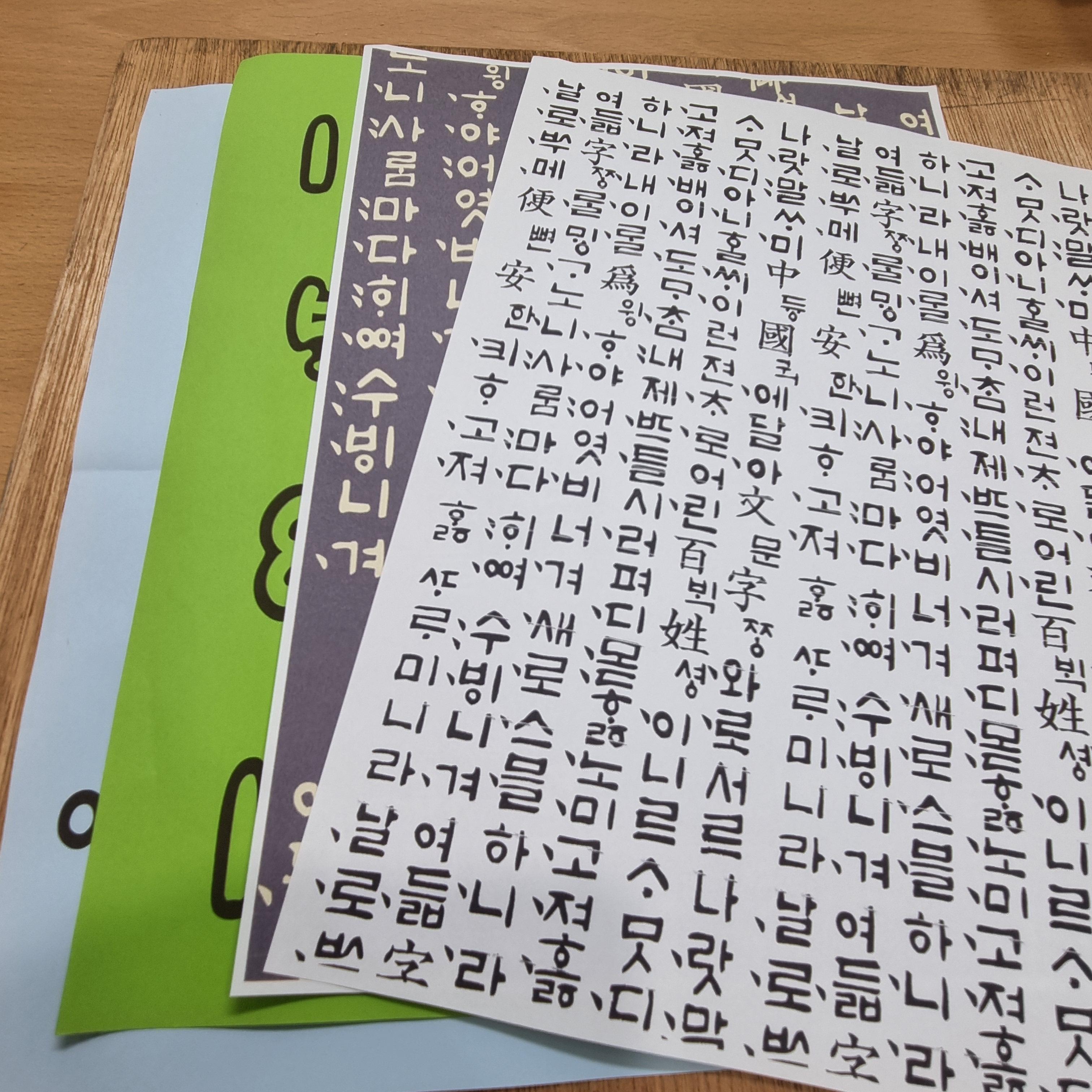 붓 장난 - 색과 무늬&amp;#44; 프린트물