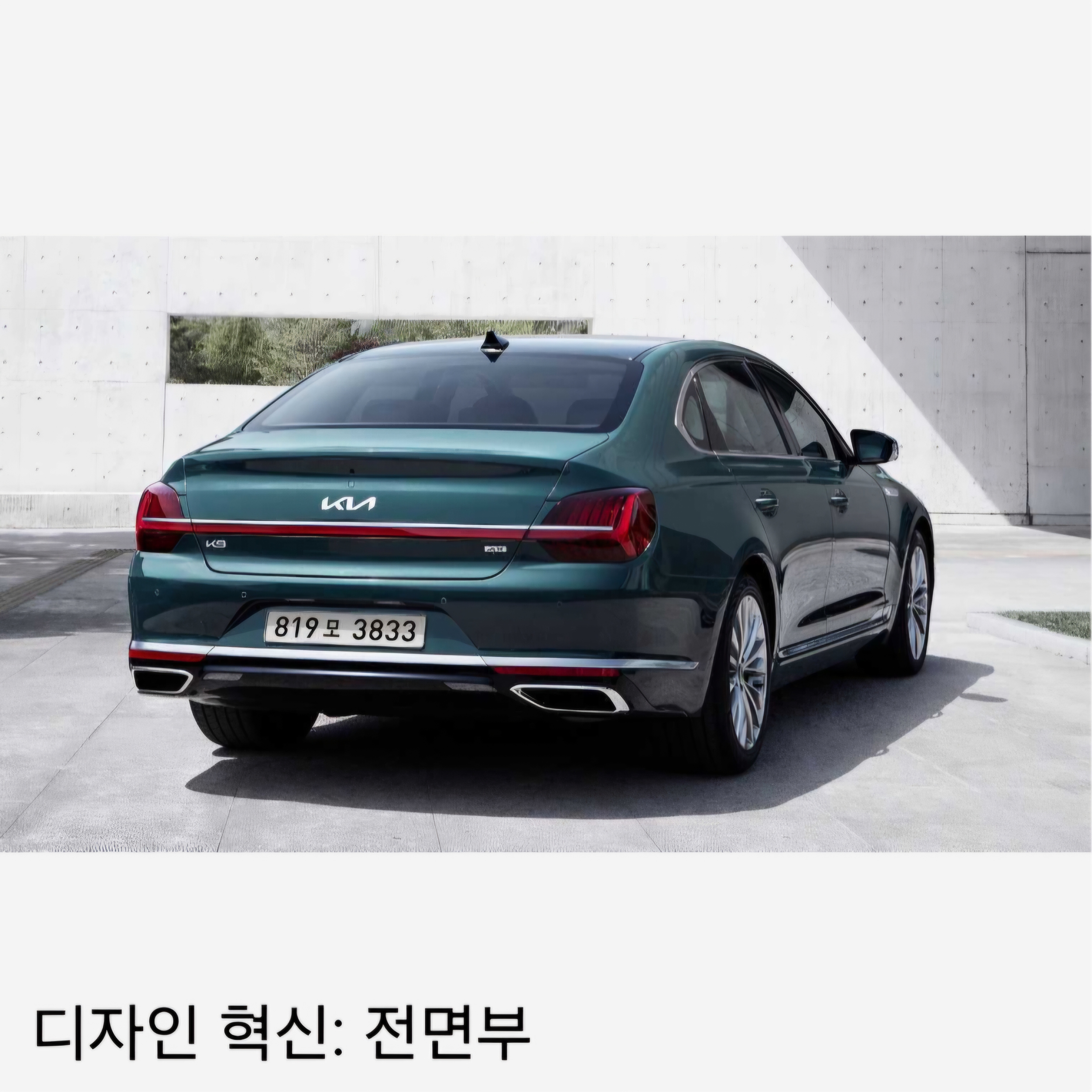 디자인 변화: 더욱 세련된 모습으로