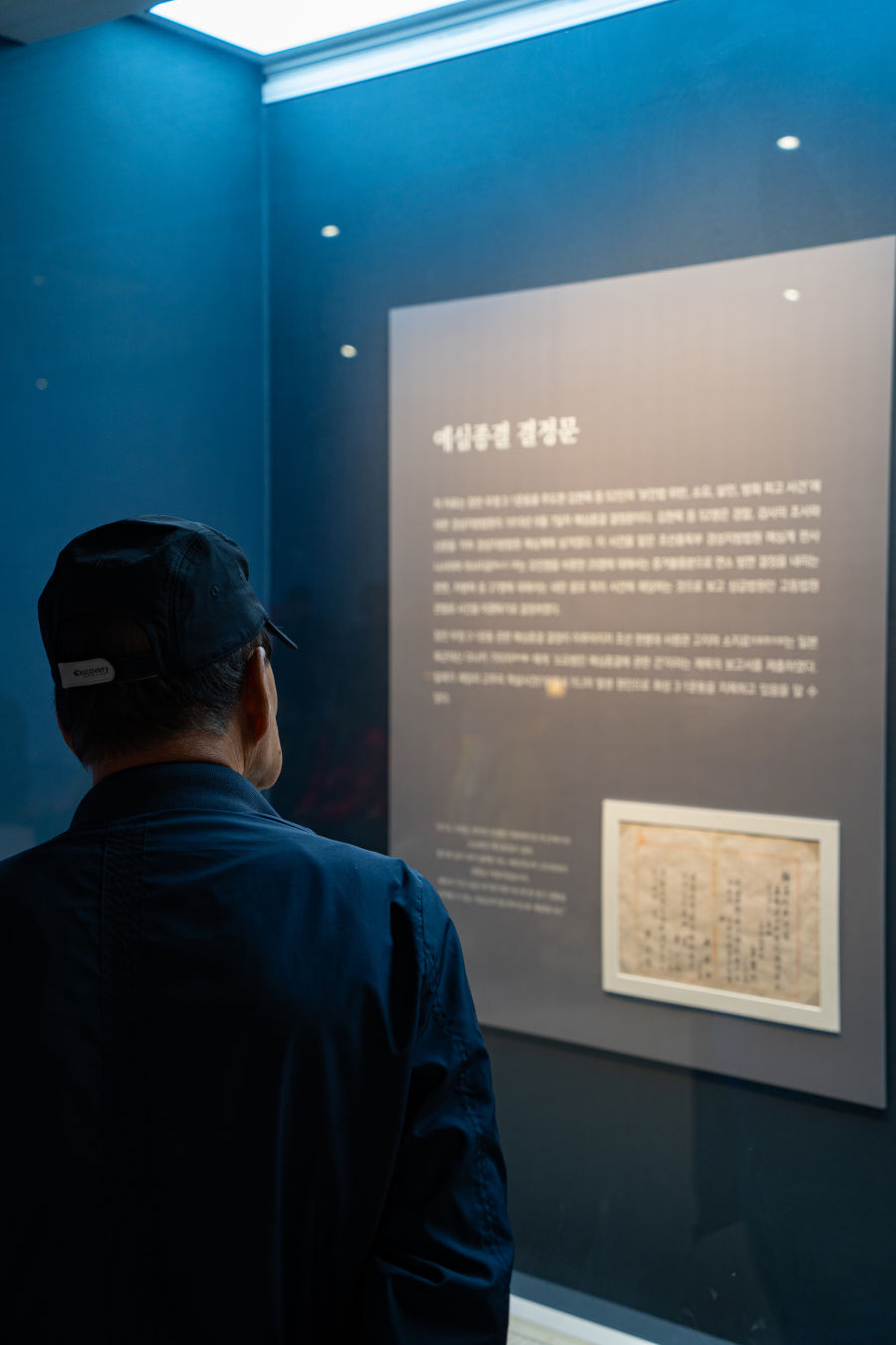 화성시 독립운동기념관 