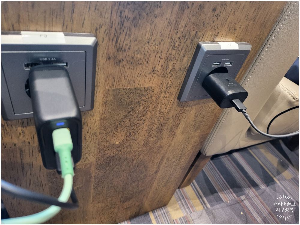 독일 전기 콘센트