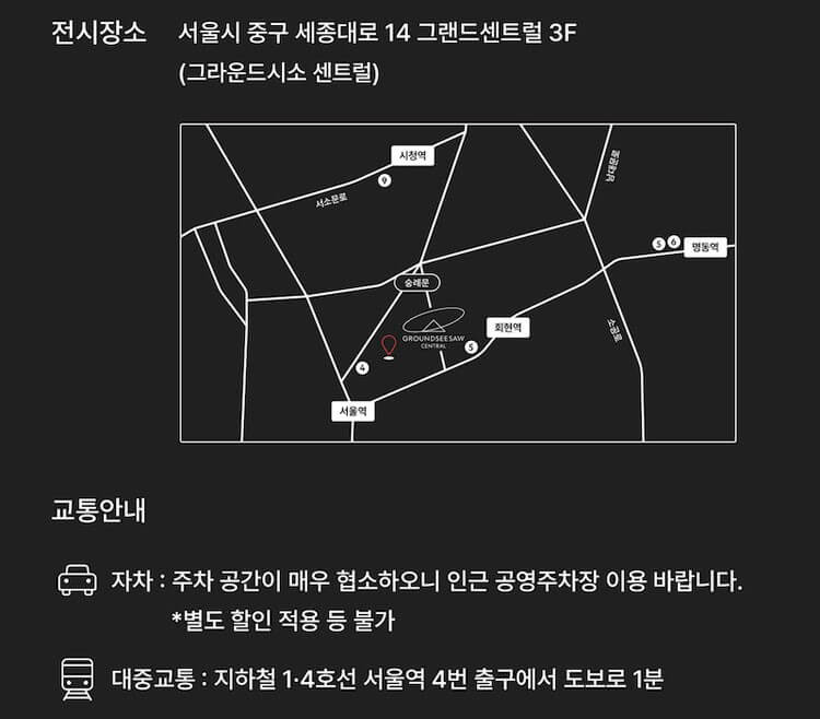 우연히 웨스 앤더슨 2
