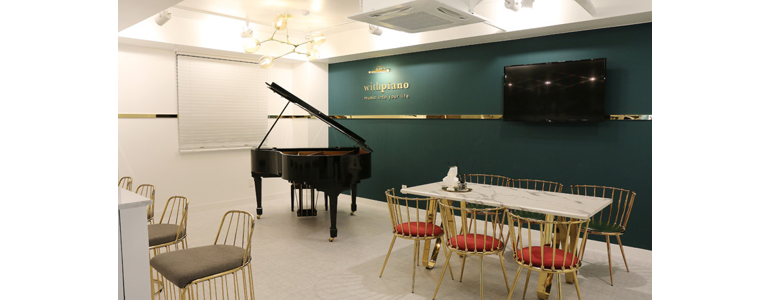 서울 강남구 피아노학원