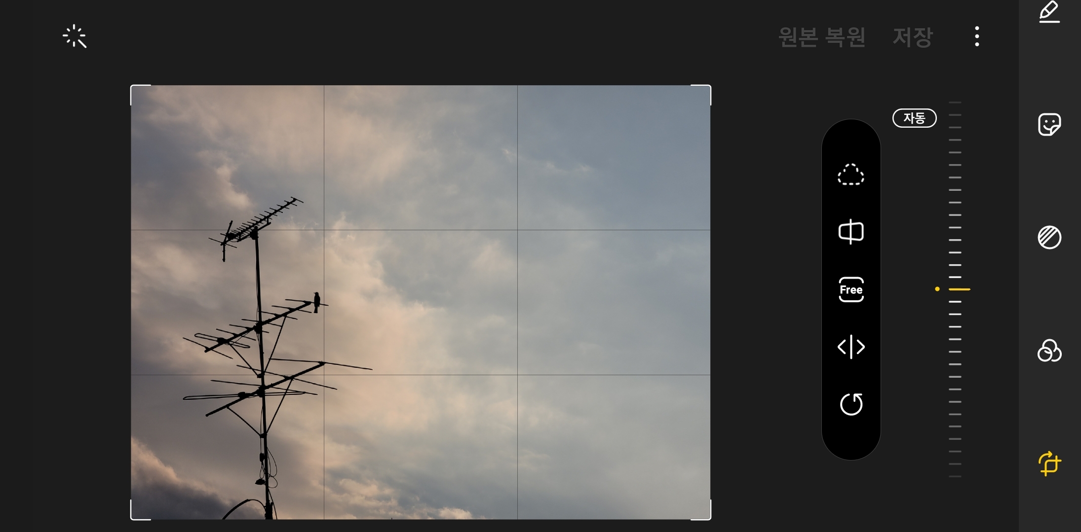 갤럭시 스마트폰에서 사진 기울기 편집