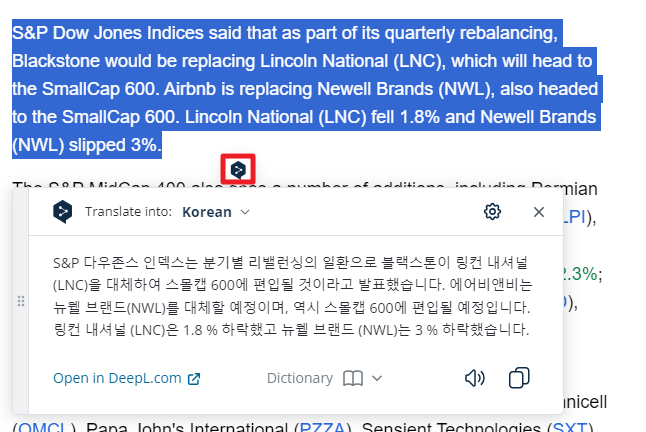 딥엘 웹사이트 번역
