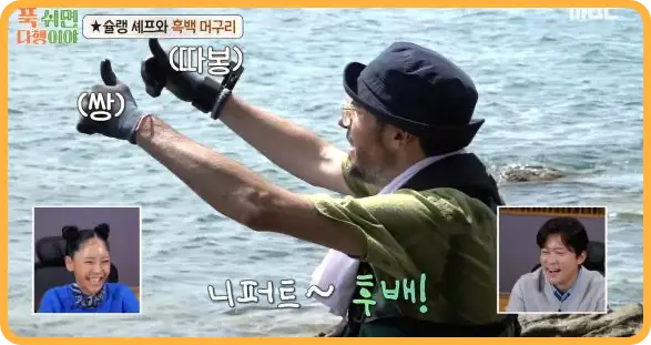 푹 쉬면 다행이야 재방송 다시보기 (+ 촬영지, 게스트, 이대호, 무인도 위치)