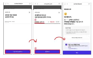 가족 번호에서 문자로 결합 동의방법