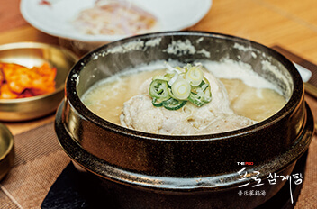 프로삼계탕