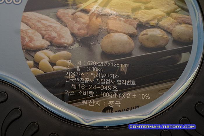 맥스 MSD-5800S 버너 크기와 무게