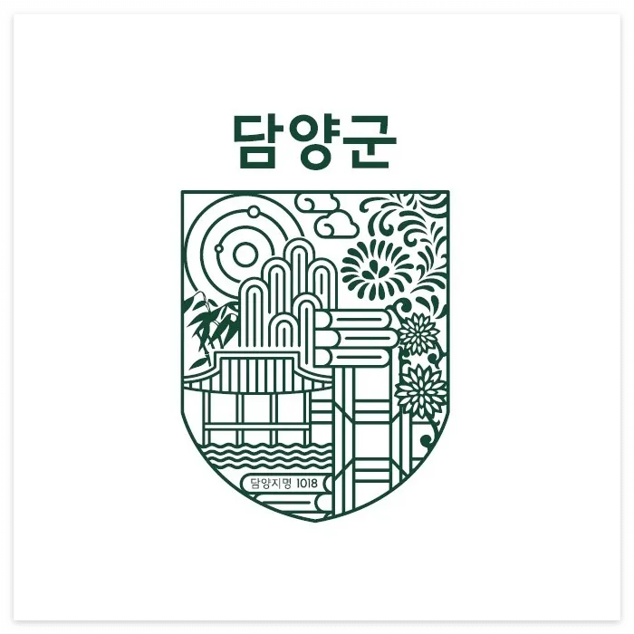 담양군청